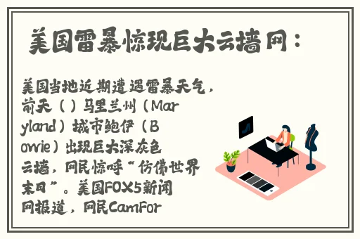 精灵被改造成产子工具